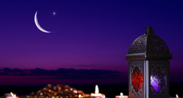 2024’te Ramazan Ayı Ne Zaman Başlayacak? Ramazan Bayramı'nda 9 Gün Tatil Sürprizi: Diyanet’in Üç Aylar ve Ramazan Takvimi