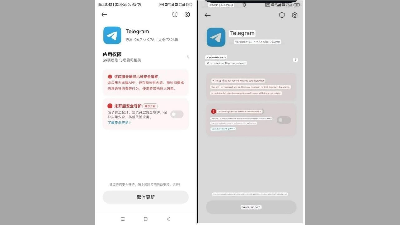 Ünlü telefon üreticisi Xiaomi popüler olan bu uygulamayı yüklemeyi yasakladı! - Resim : 1